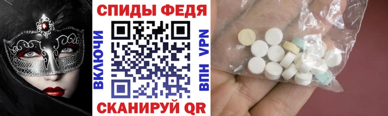 Amphetamine Premium  наркотики  гидра ONION  Фокино 