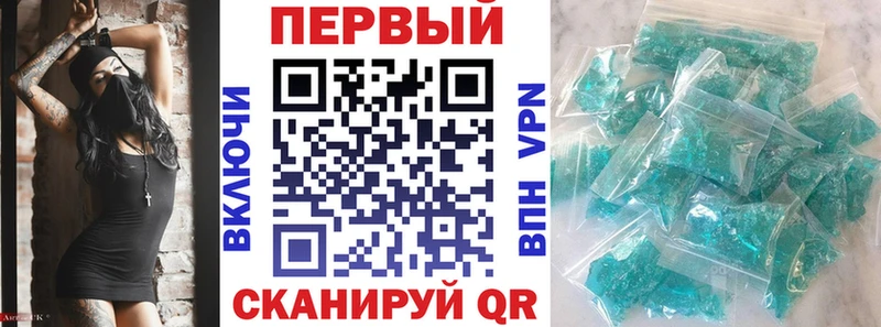 Amphetamine 98% Фокино