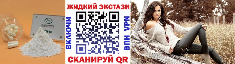 БУТИРАТ BDO 33%  omg ТОР  Фокино 