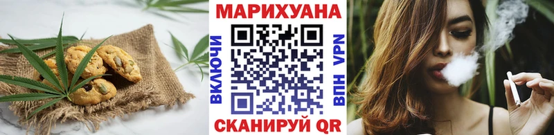 Canna-Cookies конопля  Фокино 