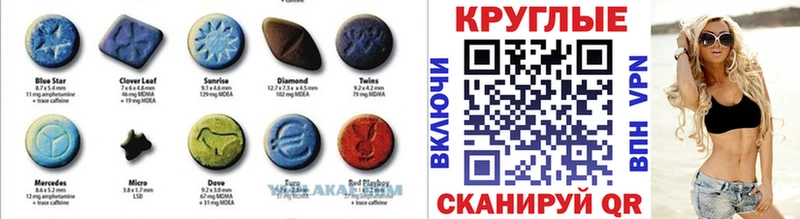 наркота  Фокино  Ecstasy 300 mg 