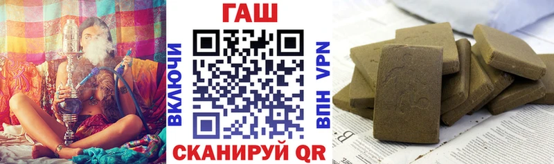 Гашиш Изолятор  Фокино 