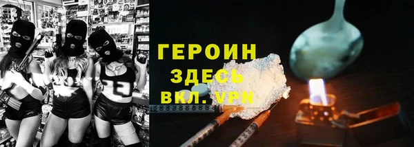 тгк Краснослободск