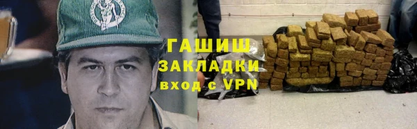 гашиш Куйбышев