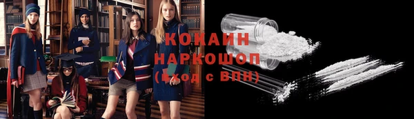 гашиш Куйбышев