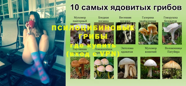гашиш Куйбышев