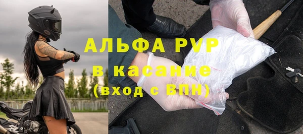 гашиш Куйбышев