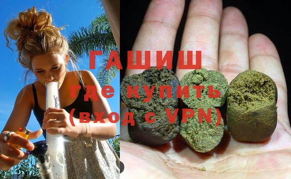 гашиш Куйбышев