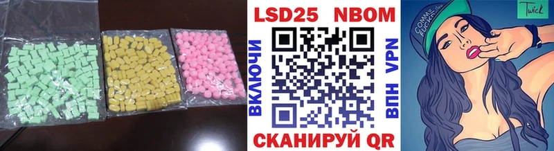 хочу   Фокино  ЛСД экстази ecstasy 