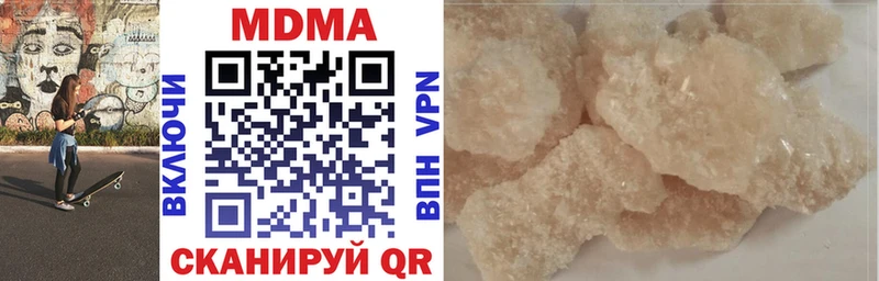 MDMA crystal  Фокино 