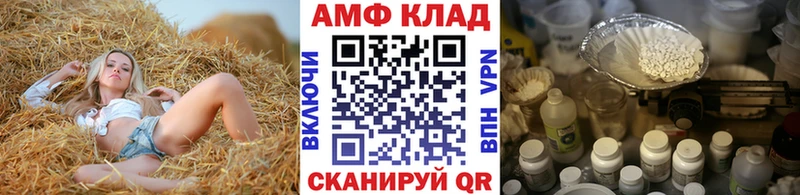 МЕТАМФЕТАМИН Декстрометамфетамин 99.9%  kraken онион  Фокино 