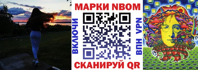 купить  сайты  Фокино  Наркотические марки 1500мкг 