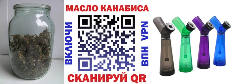 цены наркотик  hydra ссылка  ТГК Wax  Фокино 