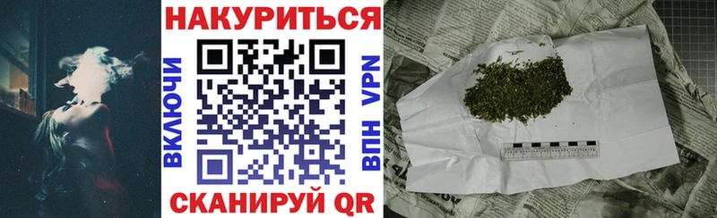 наркошоп  Фокино  Конопля LSD WEED 